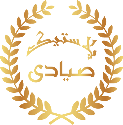 پلاستیک صیادی